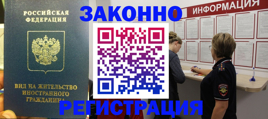 найти адрес прописки в Долинске